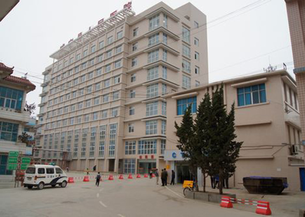 People's Hospital of Weining County, Guizhou Province