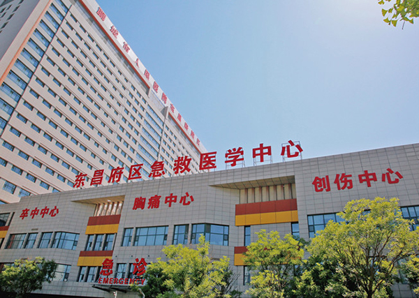 People's Hospital of Liaocheng Dongchangfu